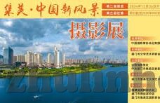 www日韩激情av-日韩影视文化中的情感表达与艺术探索